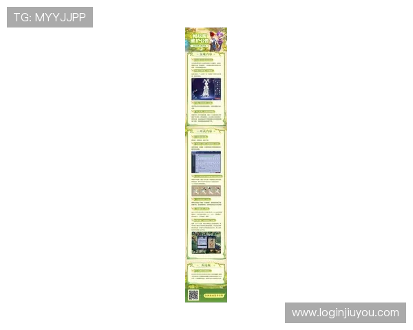 九游手游网官网游戏更新与维护公告，第一时间掌握最新版本信息
