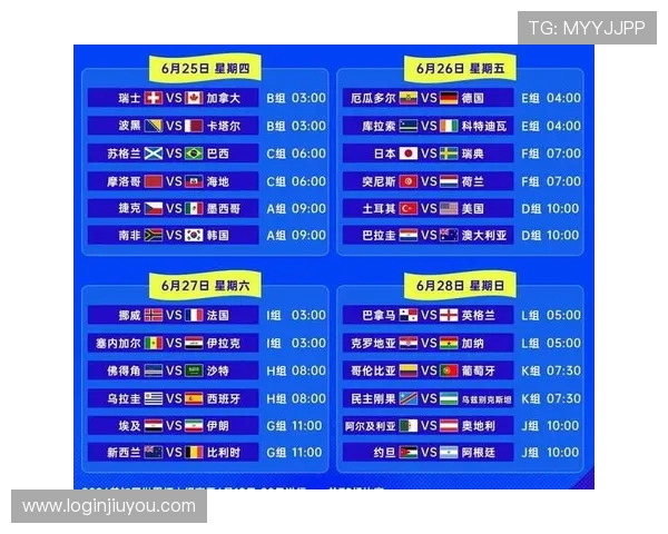 关注世界杯瑞士加拿大今日赛程，掌握比赛时间与直播渠道